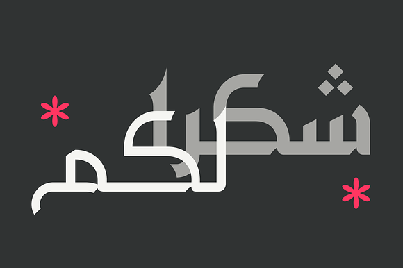Maharah - Arabic Typeface in Non Western Fonts - product preview 12