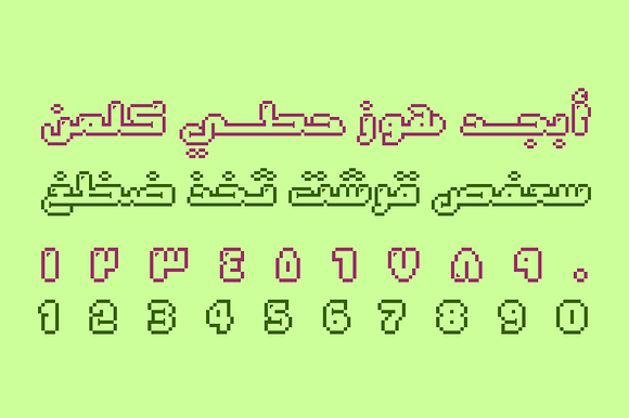 Loabah - Arabic Font in Non Western Fonts - product preview 2