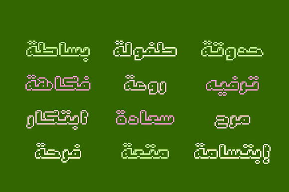 Loabah - Arabic Font in Non Western Fonts - product preview 4