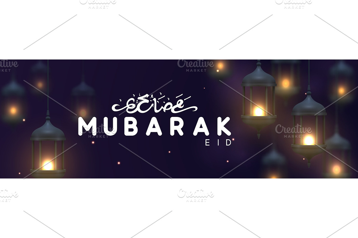 Eid Mubarak greeting horizontal banner with arabic calligraphy Ramadan Kareem. in Objects - product preview 8