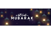 Eid Mubarak greeting horizontal banner with arabic calligraphy Ramadan Kareem.