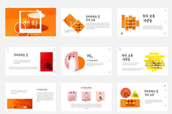 Yeoja Chingu Presentation Template in Presentation Templates - product preview 1