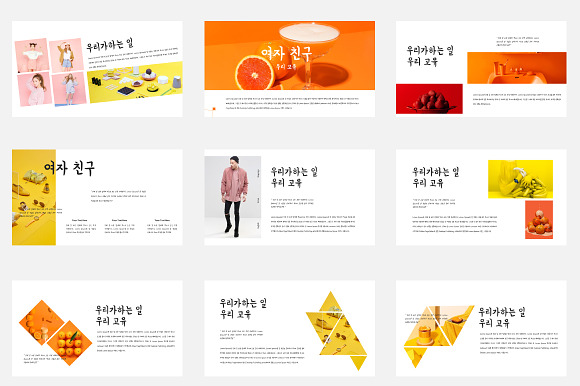 Yeoja Chingu Presentation Template in Presentation Templates - product preview 3