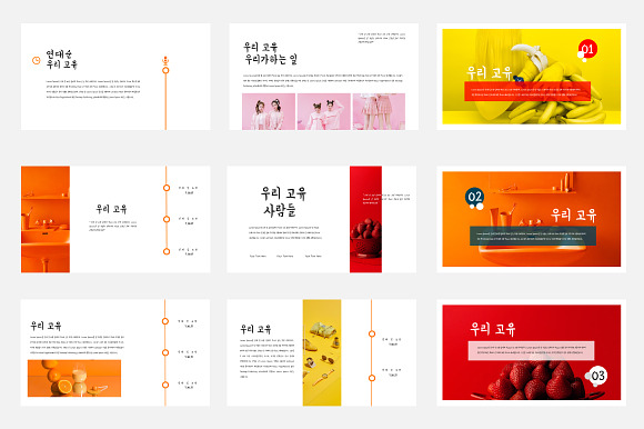 Yeoja Chingu Presentation Template in Presentation Templates - product preview 5