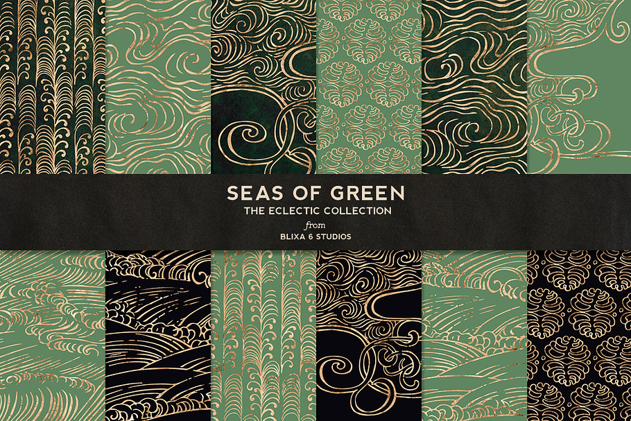 Seas of Green & Rose Gold Waves