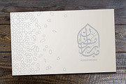 Ramadan Mubarak greeting card. 