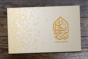 Ramadan Mubarak greeting card. 