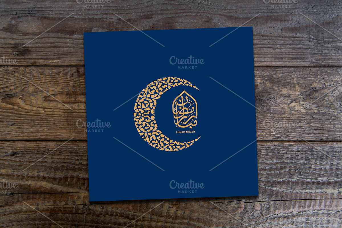 Ramadan Mubarak greeting card.  in Card Templates - product preview 8