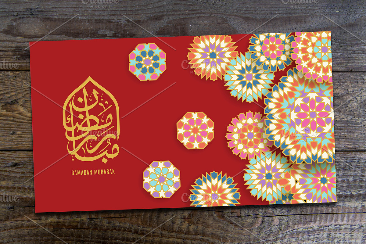 Ramadan Mubarak greeting card.  in Card Templates - product preview 8