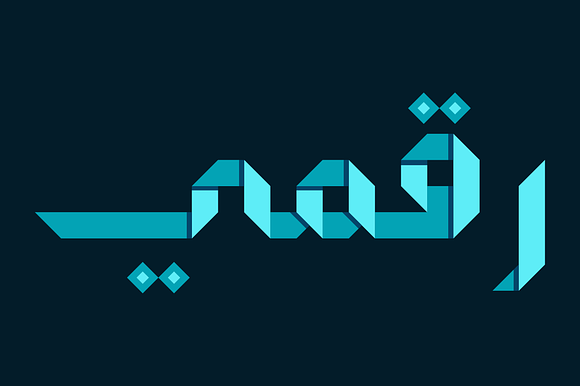 Origami - Arabic Colorfont in Non Western Fonts - product preview 2