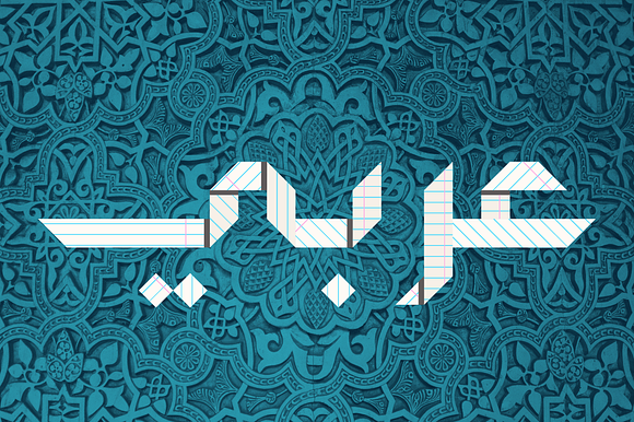 Origami - Arabic Colorfont in Non Western Fonts - product preview 3