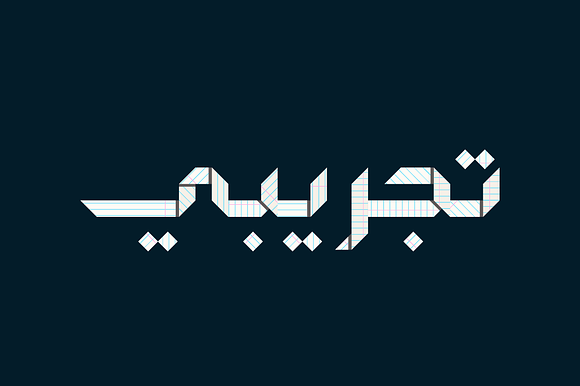 Origami - Arabic Colorfont in Non Western Fonts - product preview 4