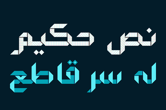 Origami - Arabic Colorfont in Non Western Fonts - product preview 7
