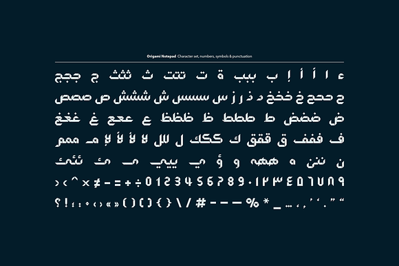 Origami - Arabic Colorfont in Non Western Fonts - product preview 14