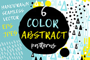 6 Abstract Seamless Patterns