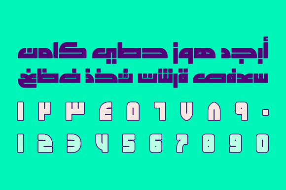 Enferad - Arabic Font in Non Western Fonts - product preview 3