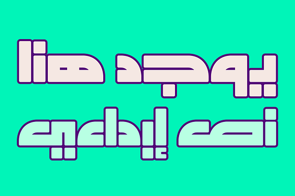 Enferad - Arabic Font in Non Western Fonts - product preview 5