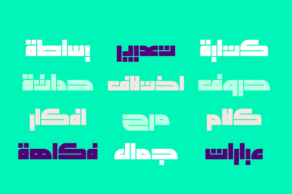 Enferad - Arabic Font in Non Western Fonts - product preview 6