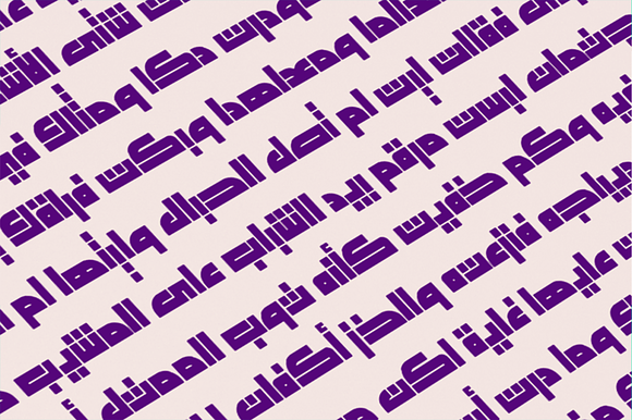 Enferad - Arabic Font in Non Western Fonts - product preview 9