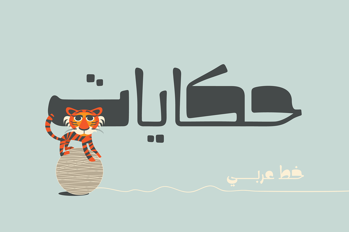 Hekayat - Arabic Font in Non Western Fonts - product preview 8