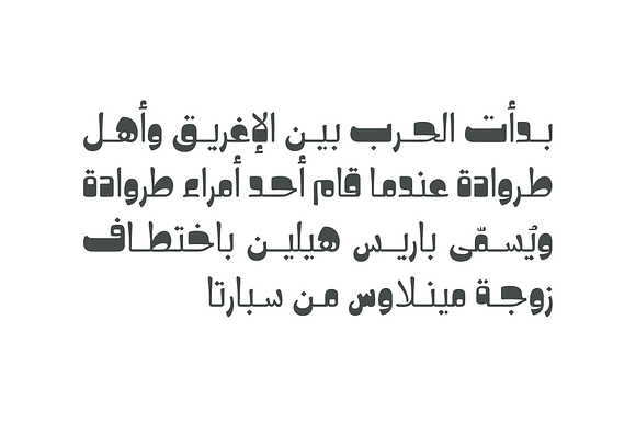 Hekayat - Arabic Font in Non Western Fonts - product preview 1