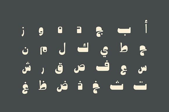 Hekayat - Arabic Font in Non Western Fonts - product preview 2