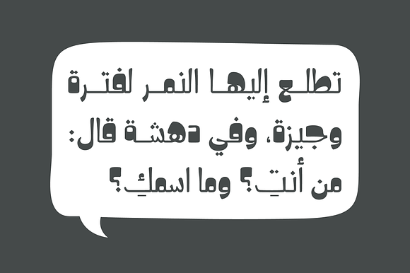 Hekayat - Arabic Font in Non Western Fonts - product preview 3