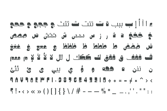 Hekayat - Arabic Font in Non Western Fonts - product preview 7