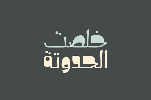 Hekayat - Arabic Font in Non Western Fonts - product preview 10