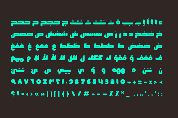 Fekrah - Arabic Font in Non Western Fonts - product preview 6