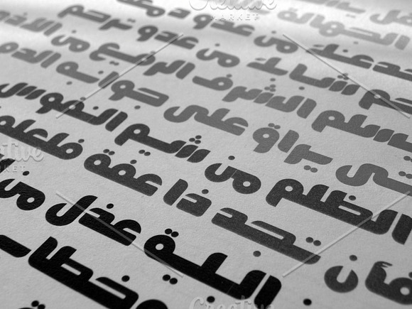 Fekrah - Arabic Font in Non Western Fonts - product preview 9