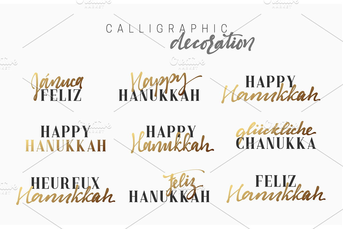Hanukkah lettering calligraphy handmade. in Objects - product preview 8