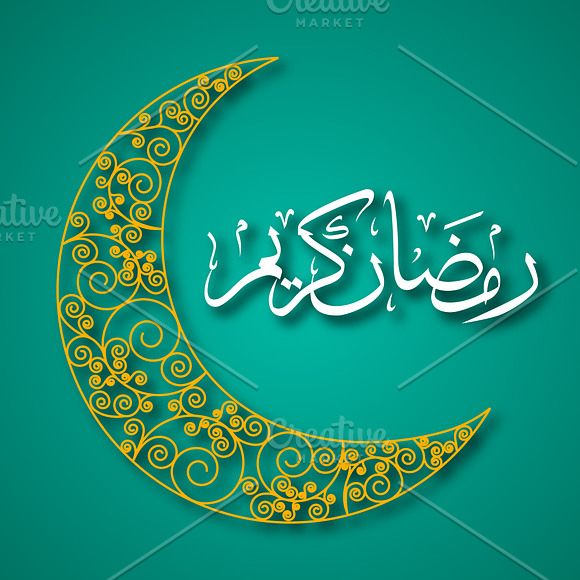 Ramadan Kareem greeting vector in Illustrations - product preview 1