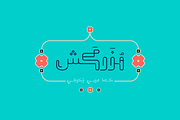Mozarkash - Arabic Font