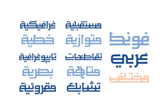Maheeb - Arabic Font in Non Western Fonts - product preview 1