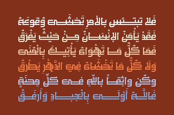 Maheeb - Arabic Font in Non Western Fonts - product preview 5