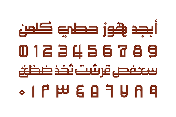 Maheeb - Arabic Font in Non Western Fonts - product preview 6