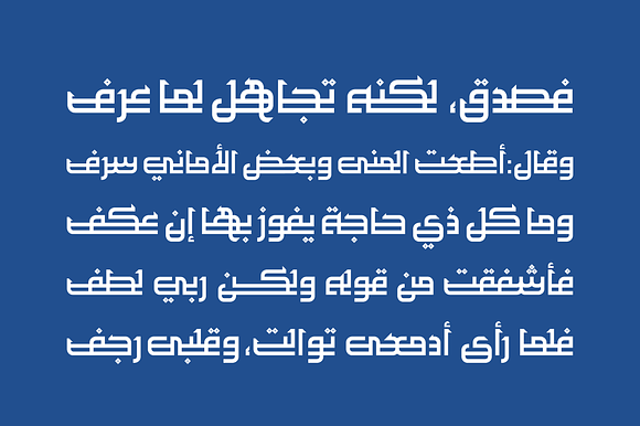 Maheeb - Arabic Font in Non Western Fonts - product preview 7