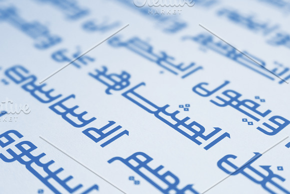Maheeb - Arabic Font in Non Western Fonts - product preview 10