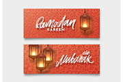 Ramadan vector, Eid Mubarak horizontal greeting banner with arabic calligraphy Ramadan Kareem.