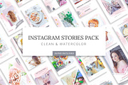 Instagram Watercolor Stories Pack