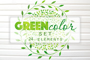 Green Watercolor Vector Big Set