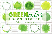Green Watercolor Vector Logos Set
