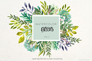 Watercolor Greens ClipArt PNGs