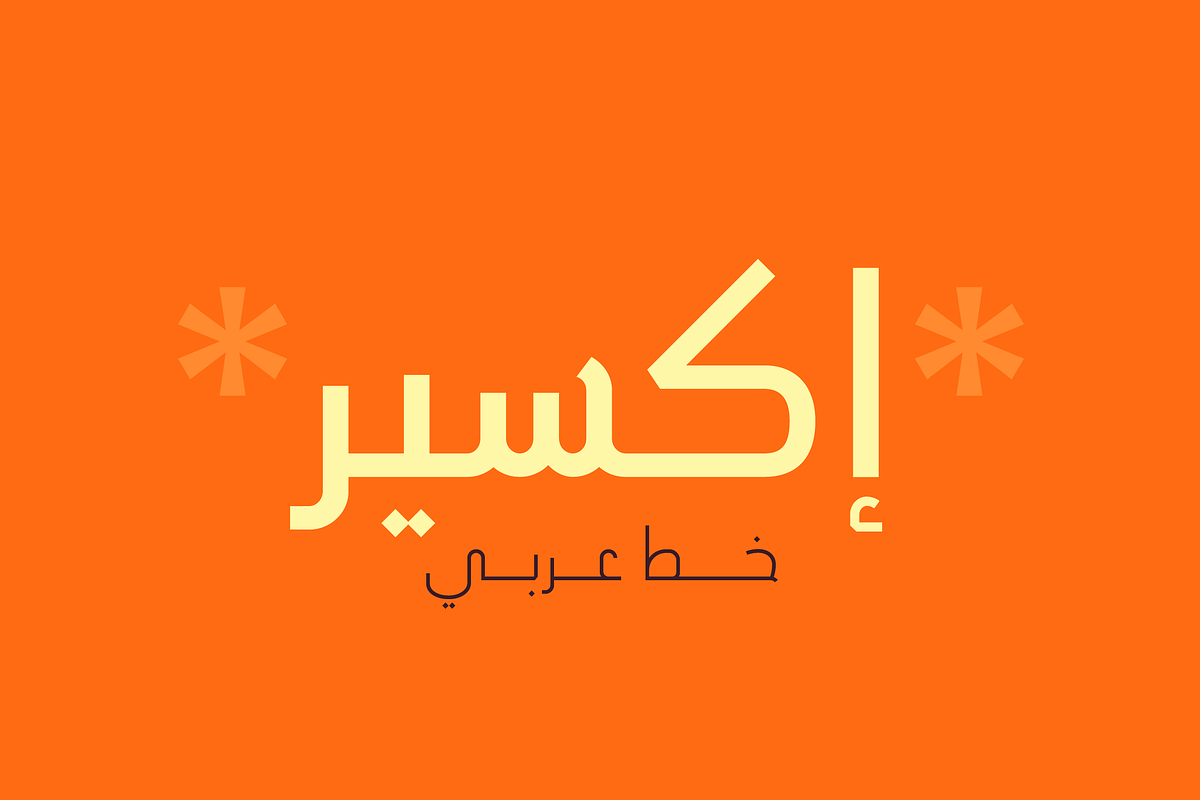Ikseer - Arabic Typeface in Non Western Fonts - product preview 8