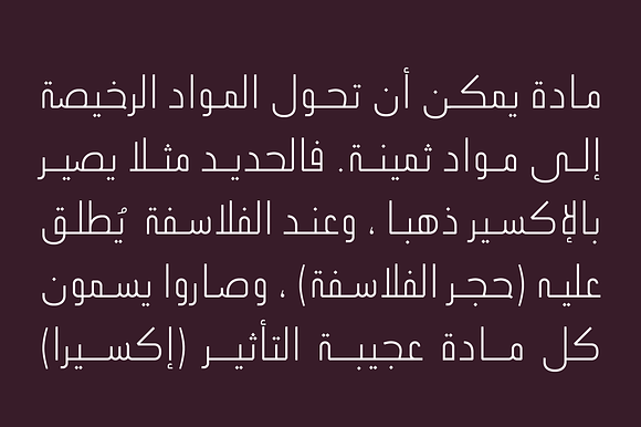 Ikseer - Arabic Typeface in Non Western Fonts - product preview 3