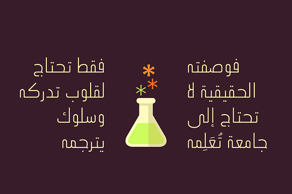 Ikseer - Arabic Typeface in Non Western Fonts - product preview 10