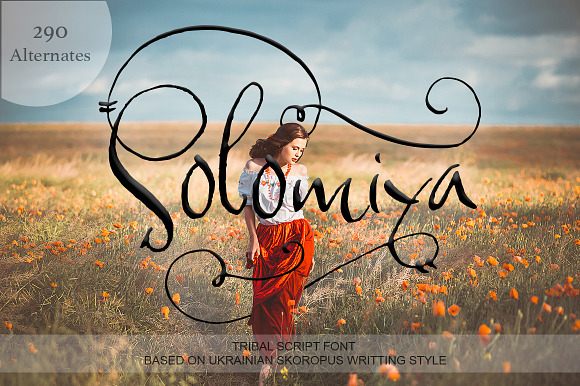 Solomiya.Tribal script font. in Script Fonts - product preview 1