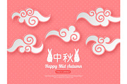 Chinese mid autumn festival design. Paper cut style clouds on terracotta color dotted background. Chinese calligraphy translation - Mid Autumn. Greeting text with rabbit, vector illustration.