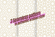 Seamless arabic pattern